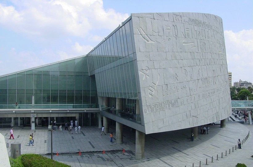 Library of Alexandria
